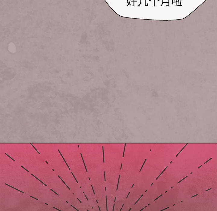 第9話 - 第41张
