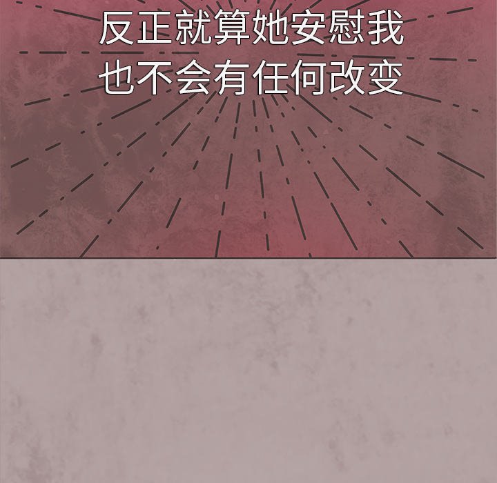 第9話 - 第42张