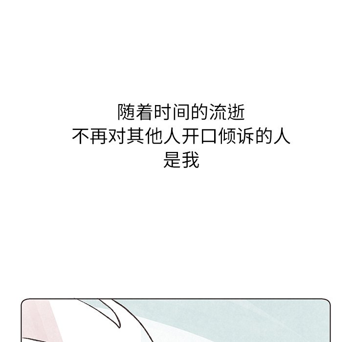 第9話 - 第46张