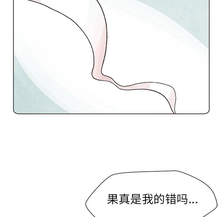 第9話 - 第47张