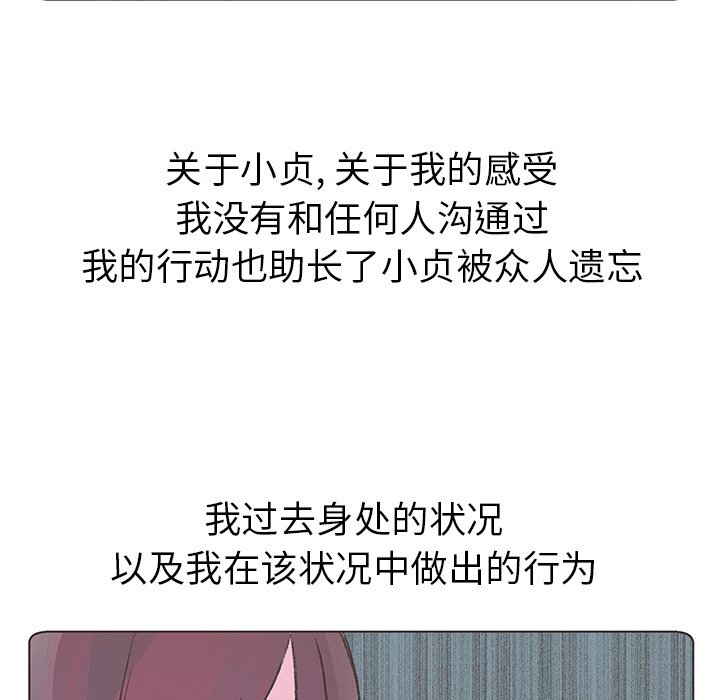 第9話 - 第50张