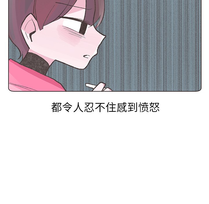 第9話 - 第51张