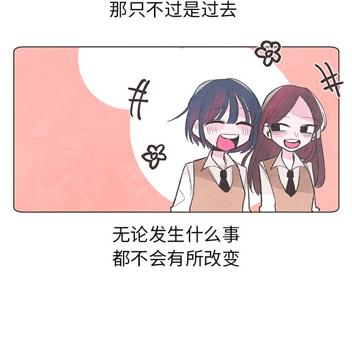 第9話 - 第53张