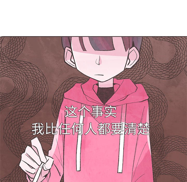 第9話 - 第54张