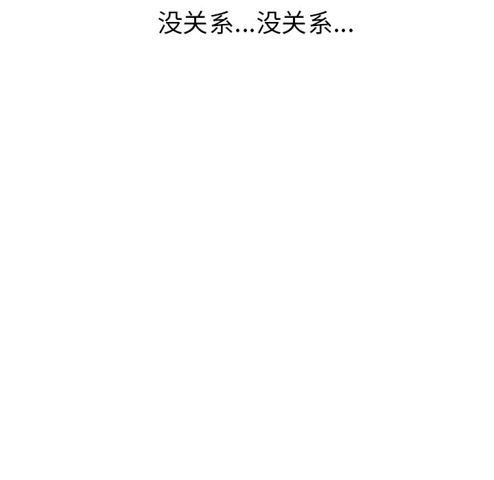 第9話 - 第57张