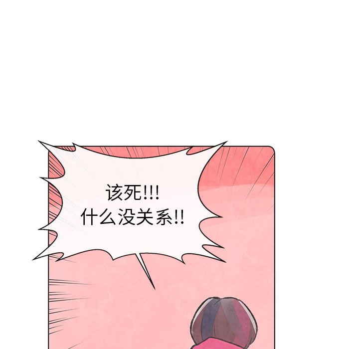 第9話 - 第59张
