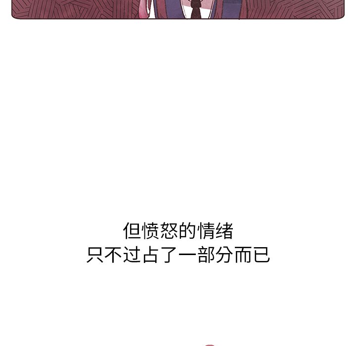 第9話 - 第6张