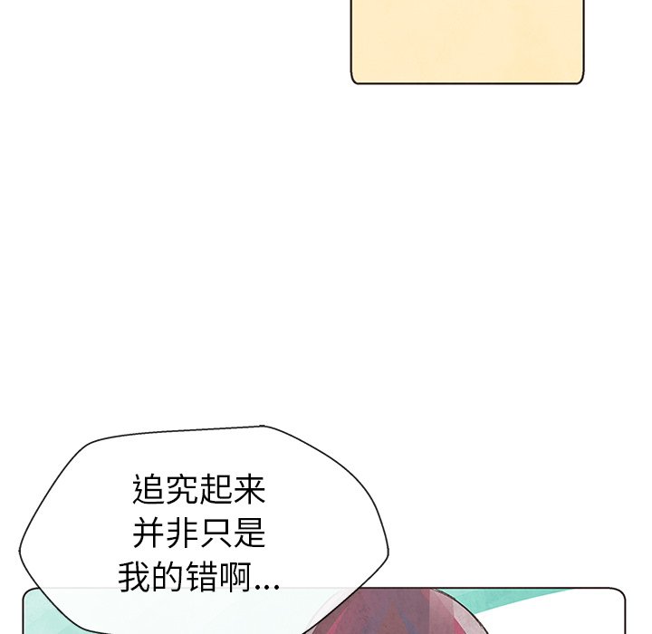 第9話 - 第61张