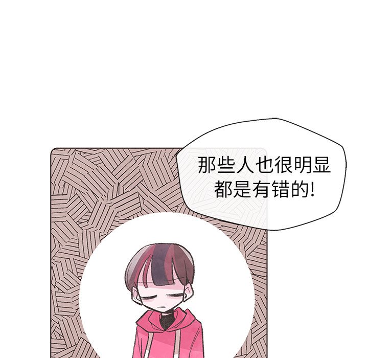 第9話 - 第63张
