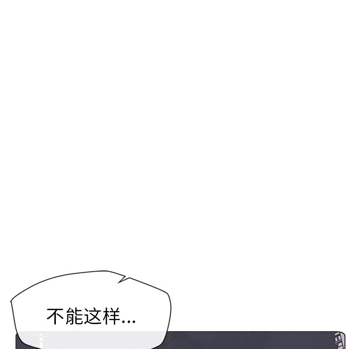 第9話 - 第67张