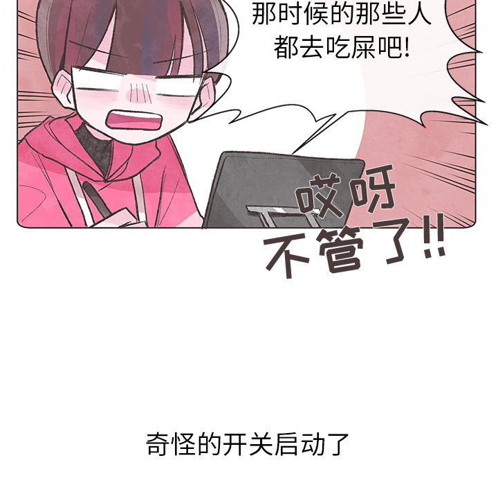 第9話 - 第69张
