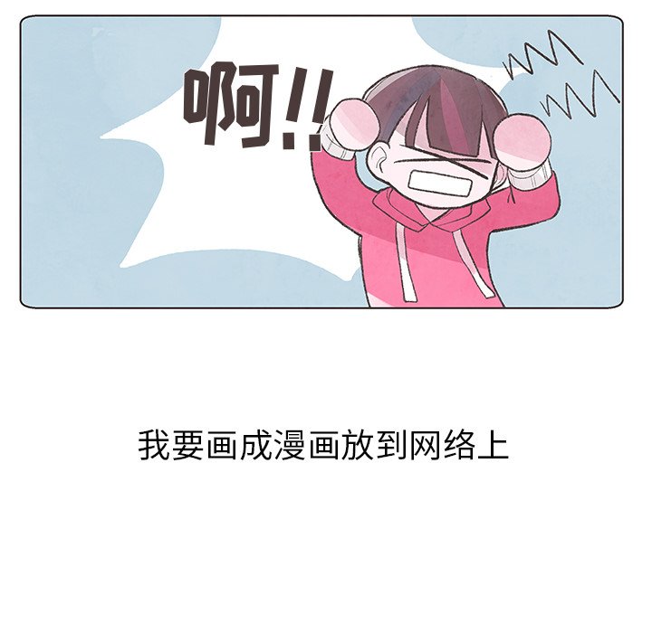 第9話 - 第70张