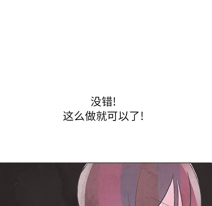 第9話 - 第73张