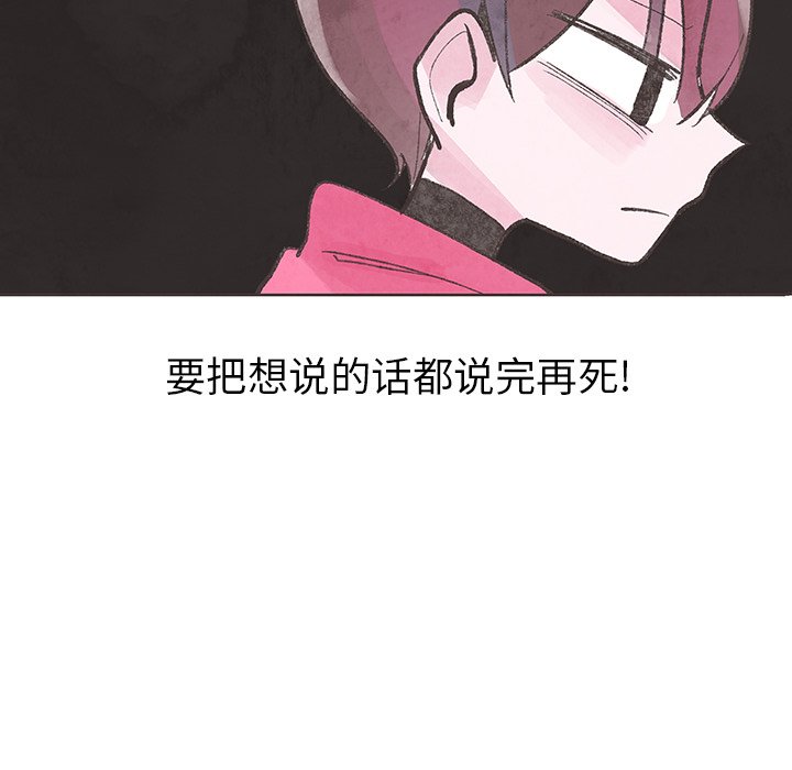 第9話 - 第74张