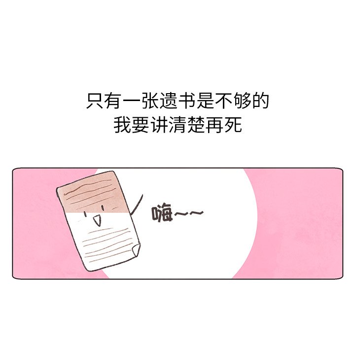 第9話 - 第75张