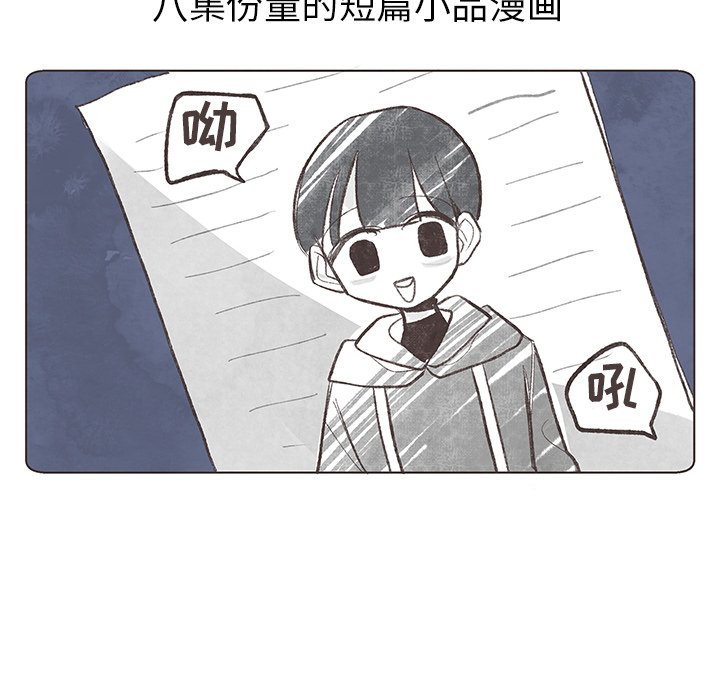 第9話 - 第77张