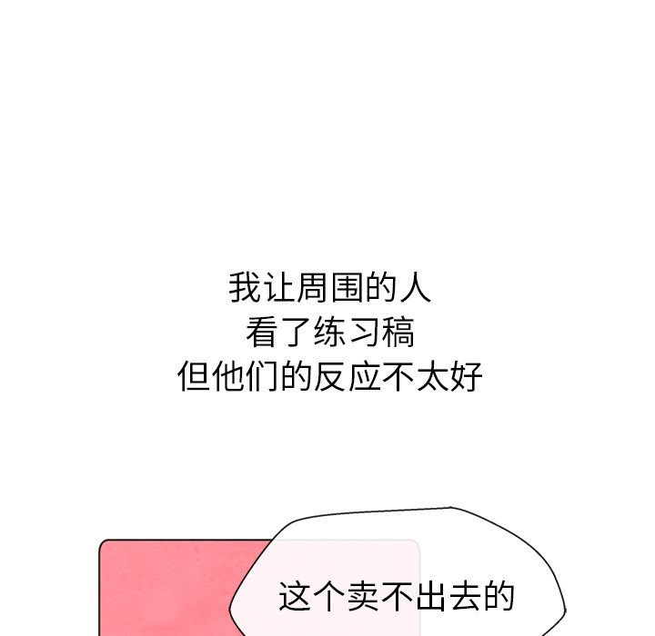 第9話 - 第78张