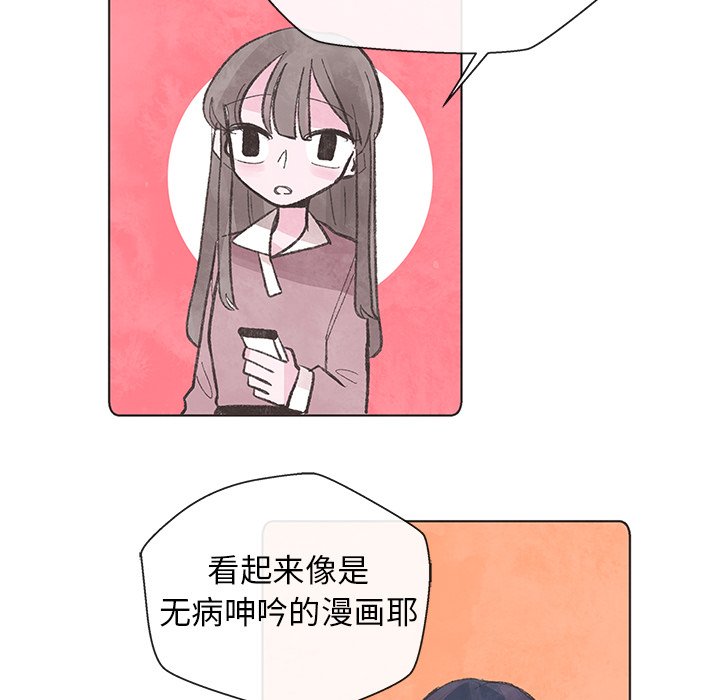 第9話 - 第79张