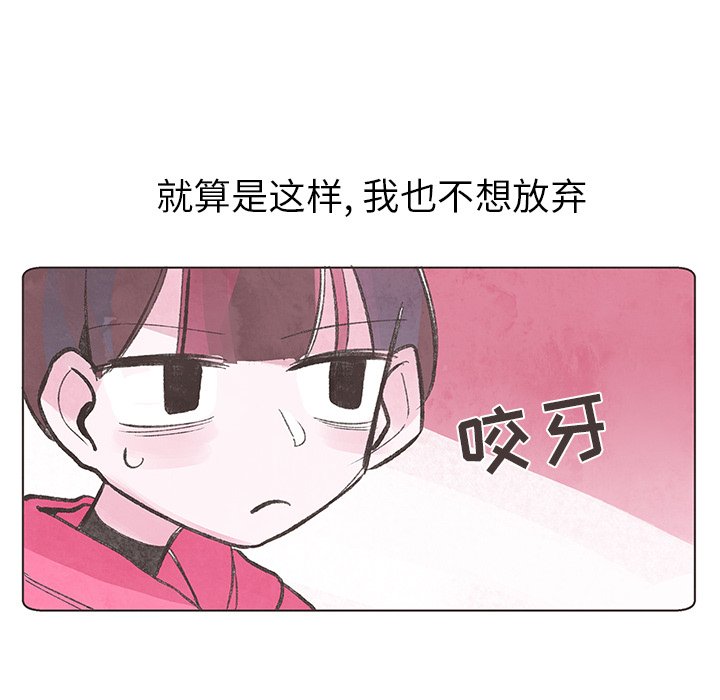 第9話 - 第81张