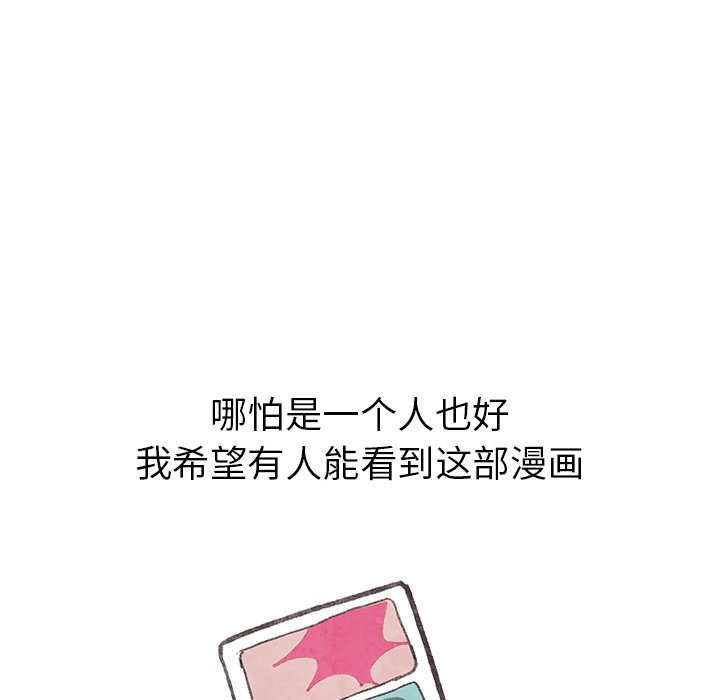 第9話 - 第82张