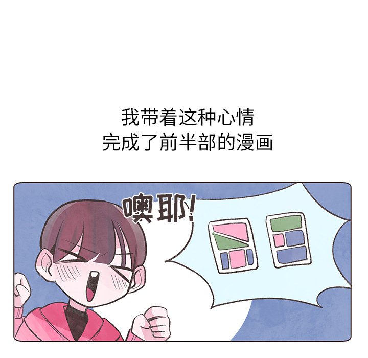 第9話 - 第84张
