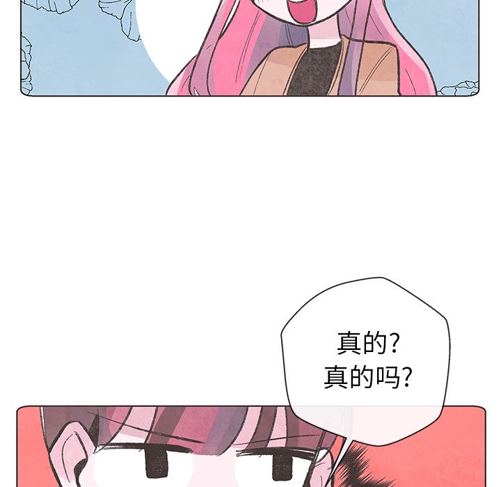 第9話 - 第87张