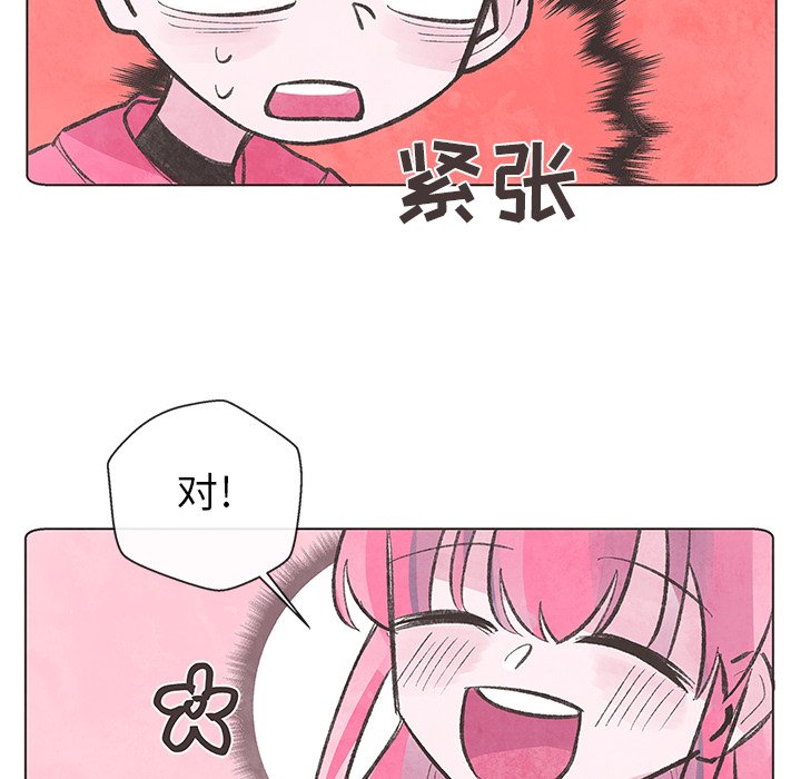 第9話 - 第88张