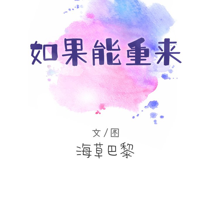 第9話 - 第9张
