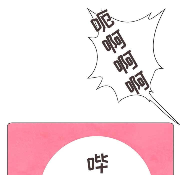 第9話 - 第90张