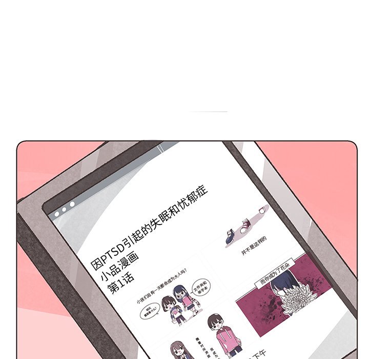 第9話 - 第93张