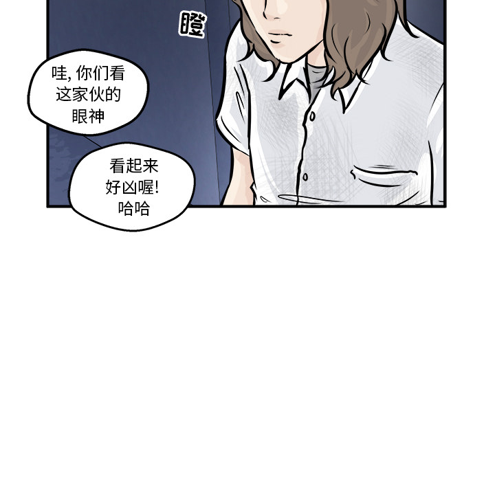 第1話 - 第10张