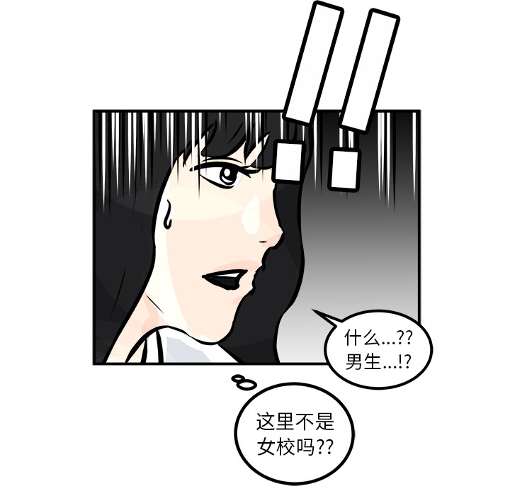 第1話 - 第101张