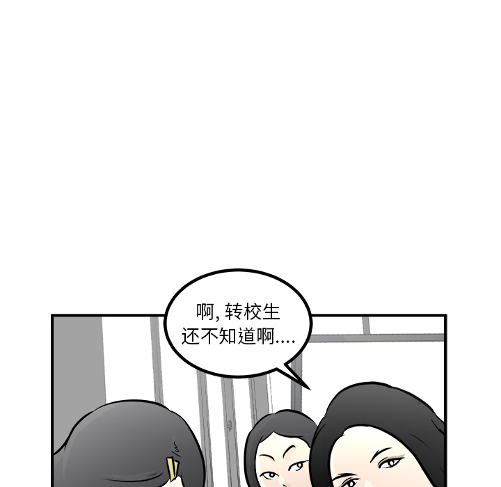 第1話 - 第102张