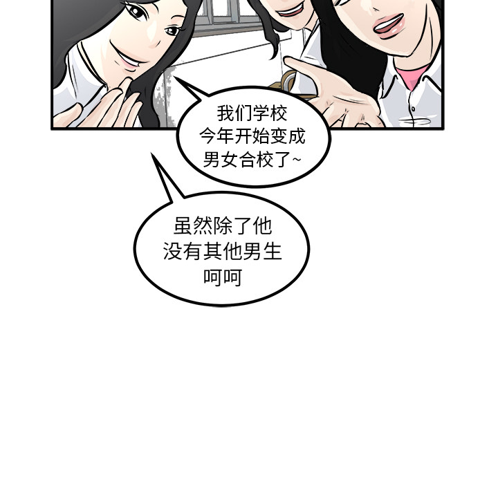 第1話 - 第103张
