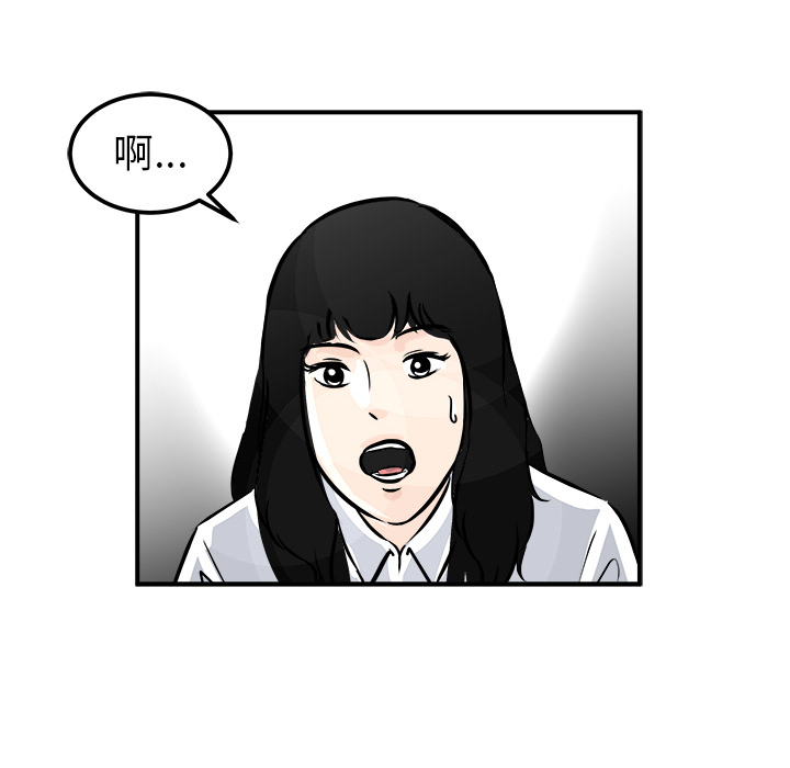 第1話 - 第104张