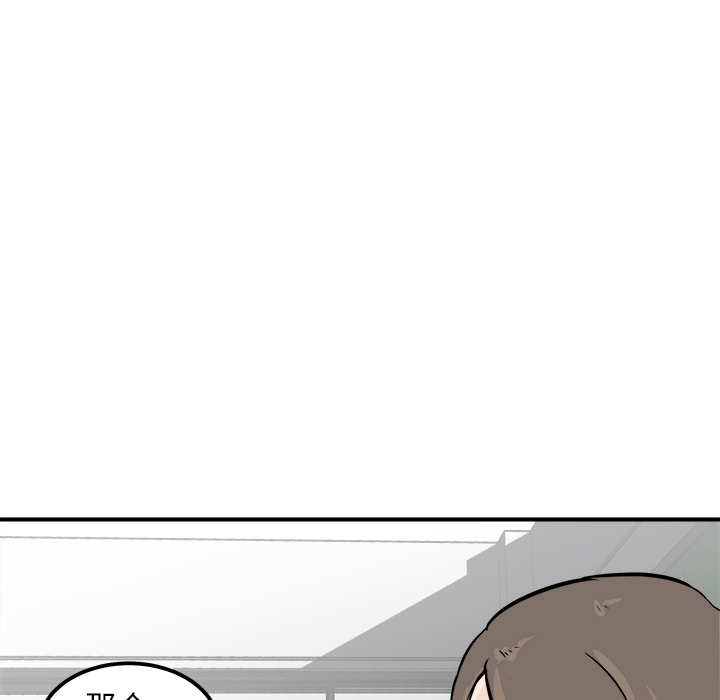 第1話 - 第105张