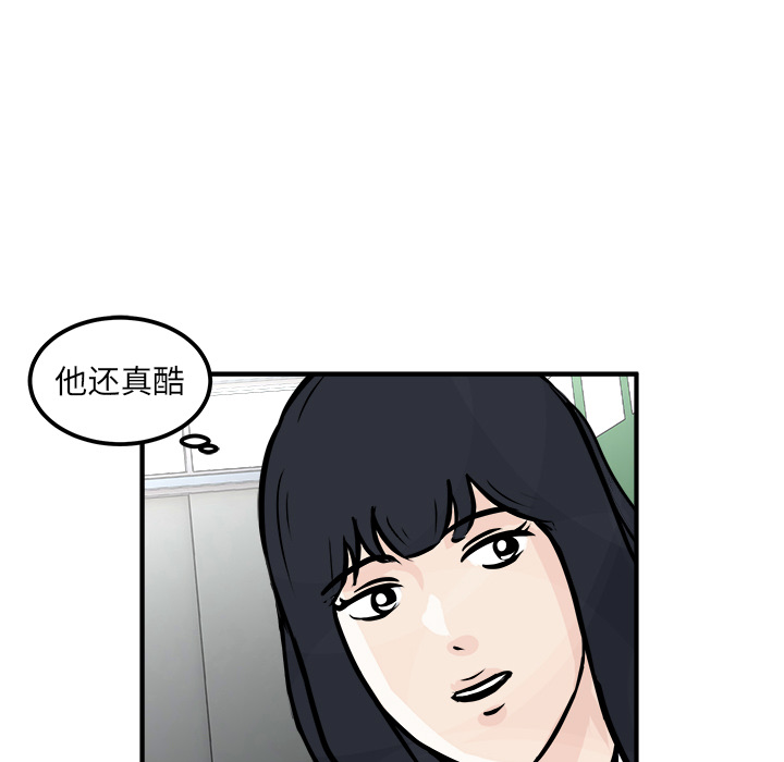 第1話 - 第107张