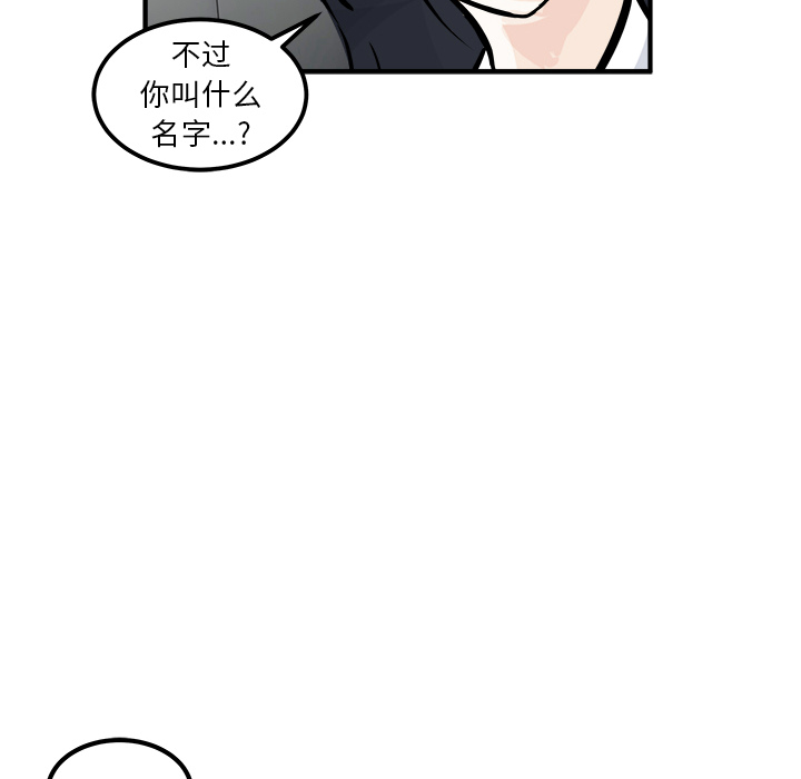 第1話 - 第108张