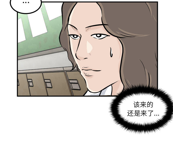 第1話 - 第109张