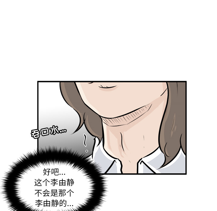 第1話 - 第110张