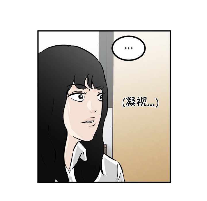 第1話 - 第113张