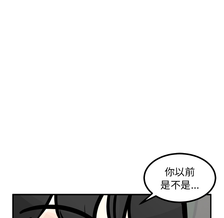 第1話 - 第114张