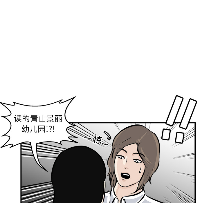 第1話 - 第116张