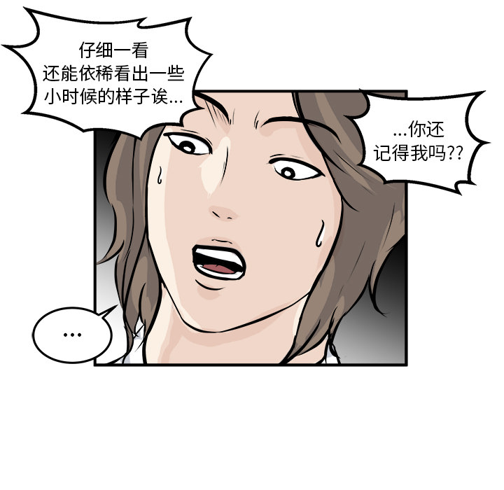 第1話 - 第118张