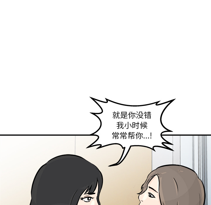 第1話 - 第119张