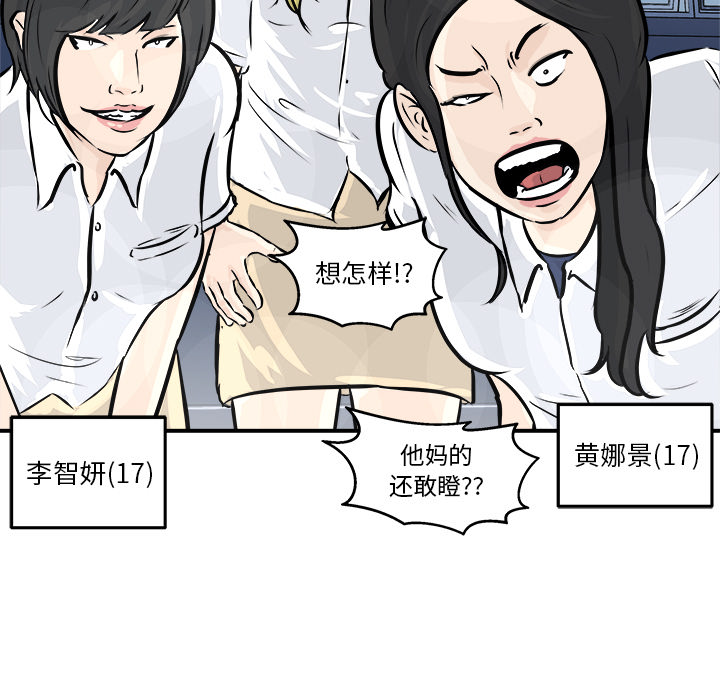第1話 - 第12张