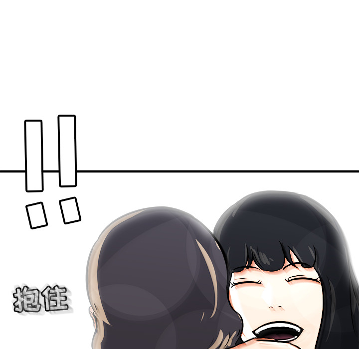 第1話 - 第121张