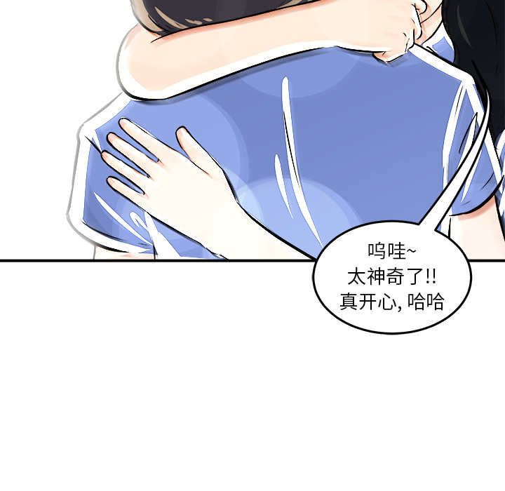 第1話 - 第122张