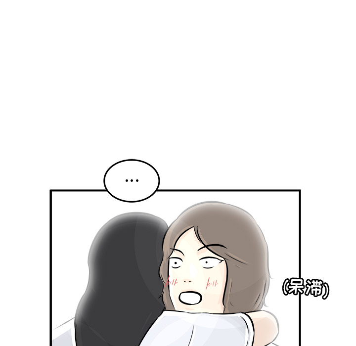 第1話 - 第123张