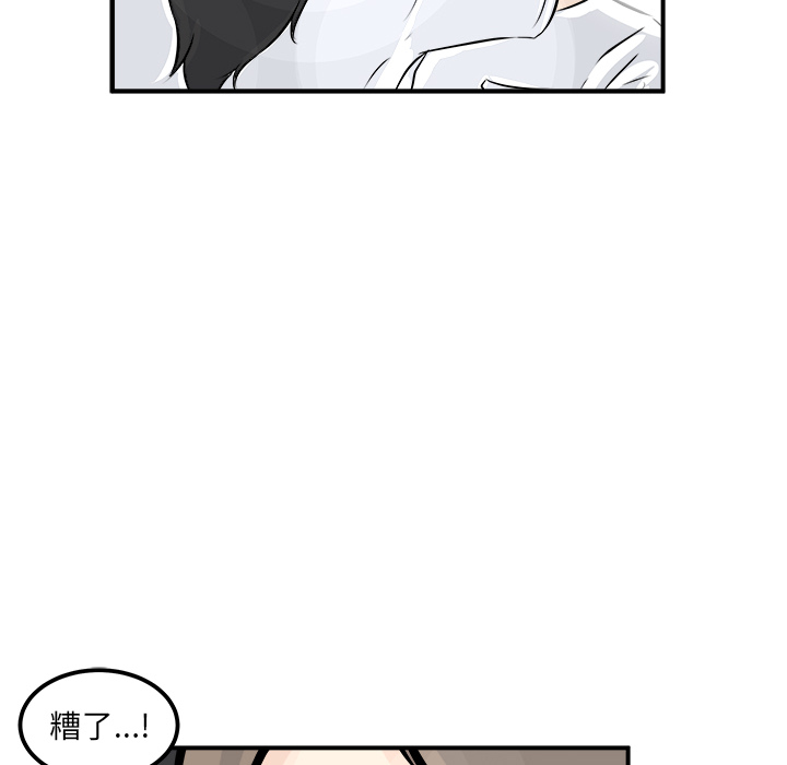 第1話 - 第124张